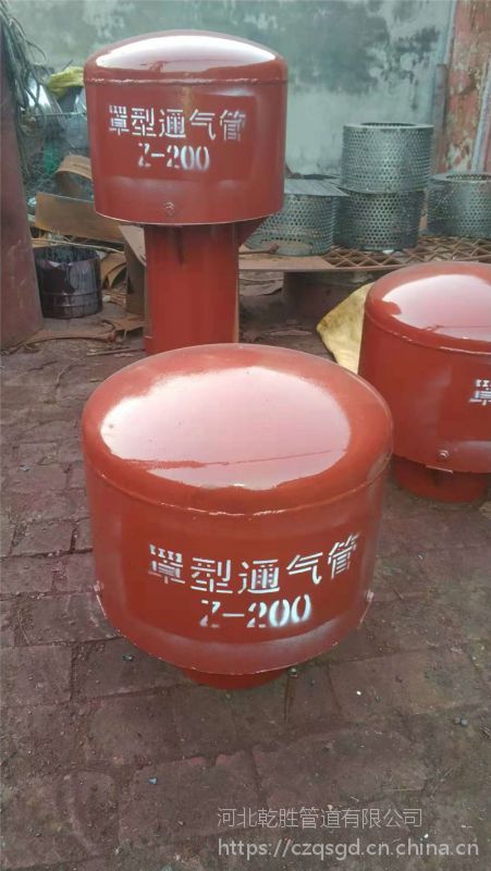 【友瑞牌dn200罩型通气帽 02s403-103水池通气帽标准】价格_厂家 -