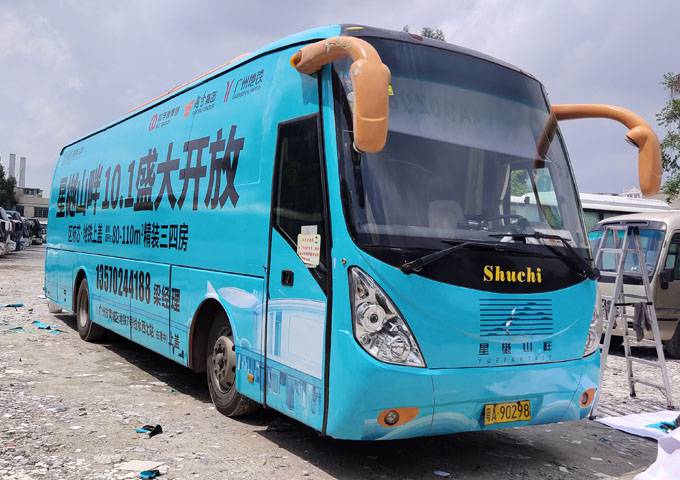 天河区大巴车贴广告大巴车出租活动大巴车贴画