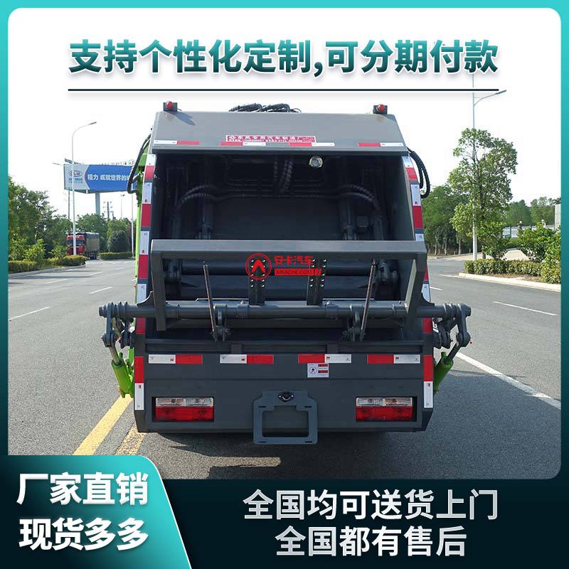 3吨压缩式垃圾车 可收集100桶垃圾 箱体结构牢靠经久耐用