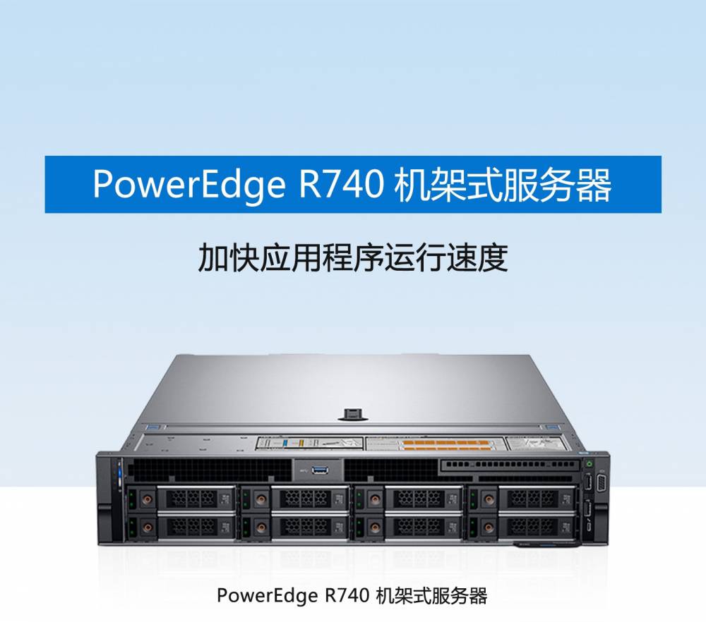 戴尔服务器R440如何做镜像=戴尔服务器r440如何做镜像设置