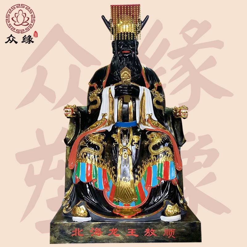 东海龙宫龟丞相神像站像九千岁雕像东海龙王神像黄龙老爷