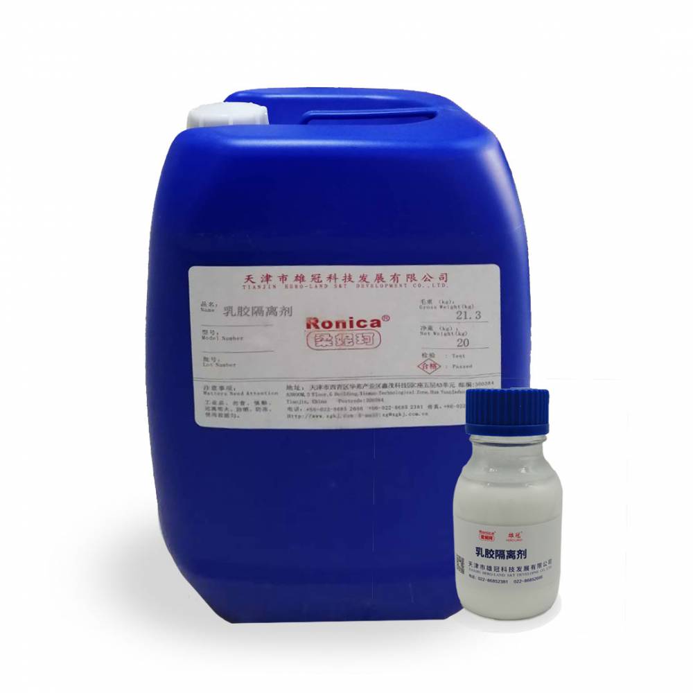 天津直营胶管胶布乳胶手套汽车用橡胶隔离剂防粘剂脱模剂图片