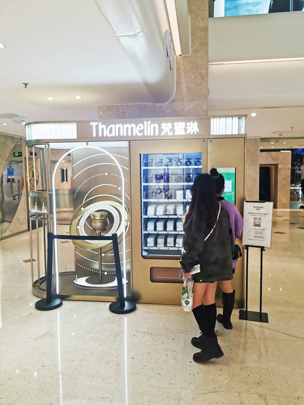 化妆品美妆珠宝黄金行业商场关注公众号小样互动派样机派发机领样机