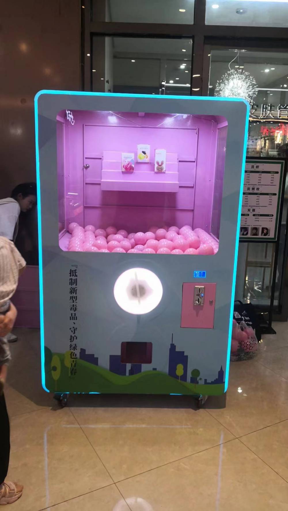 香蕉地大型扭蛋机商用活动道具