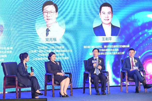 配图：嘉宾解读《中国白内障认知与诊疗现状调研报告》