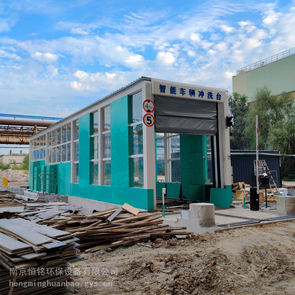 太原搅拌站洗轮机定制