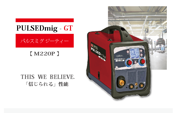 日本eiwa荣和制作脉冲半自动焊接机pulsedmigprom220p成都西野重庆