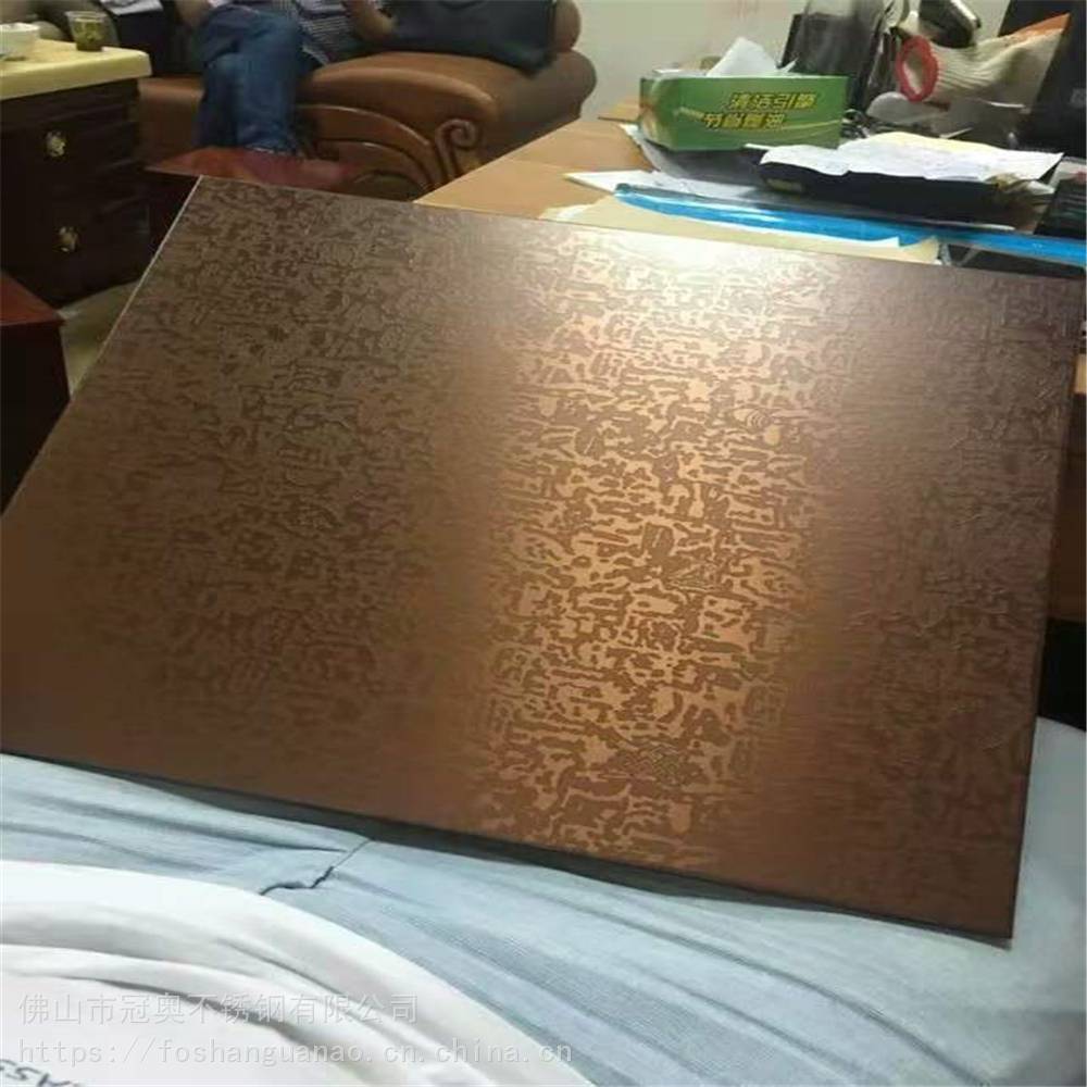 201不锈钢蚀刻板,不锈钢腐蚀板,铝板腐蚀