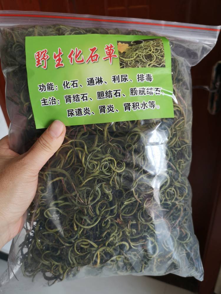 化石草泡茶化石草功效化石草功价格