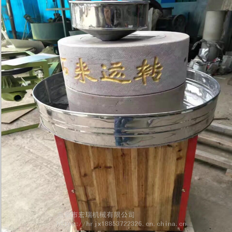 克拉玛依小型芝麻花生酱石磨机家用电动石磨米浆石磨