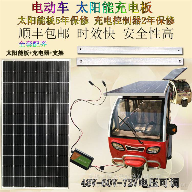 光伏水泵交通信号灯200w72v太阳能电池板生产厂家价格电话