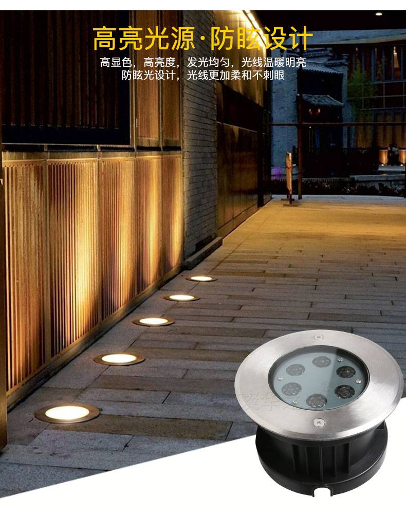 广场led埋地灯圆形户外地埋灯嵌入式庭院草坪灯防水花园灯