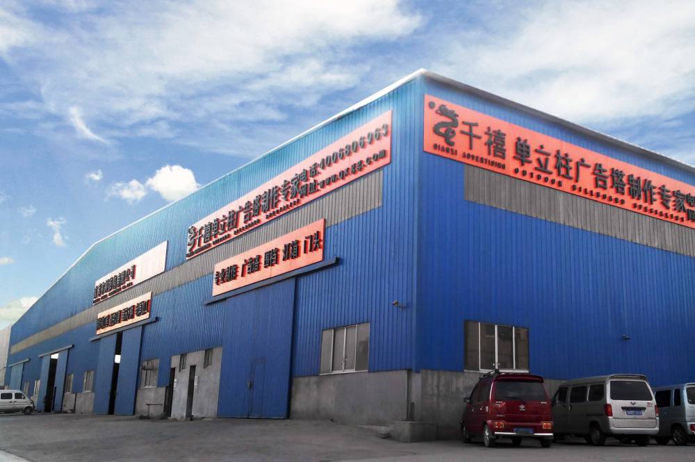 安徽省黄山高炮广告牌制作厂家联系千禧