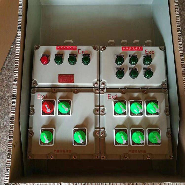 移动式防爆检修箱防爆检修电源配电箱bxx53450k200xx