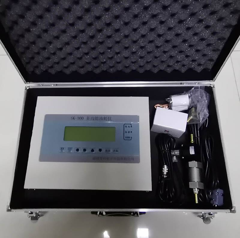 多功能油耗仪sk300型配单路传感器测试汽车燃油经济性能油耗仪