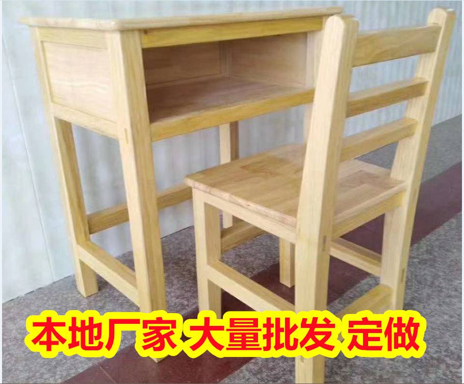 崇左宁明升降课桌椅 多层板课桌椅 送货*** 