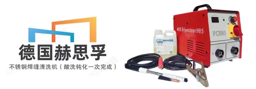 坦德姆焊接技术（上海）有限公司