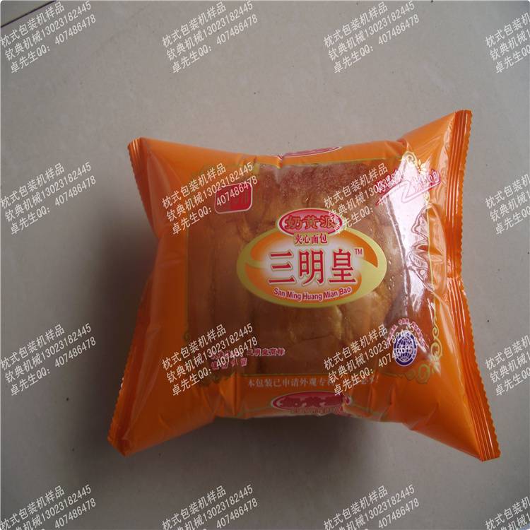 上海钦典QD250型硅橡胶电力电缆附件枕式包装机