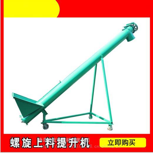 搅拌站配置螺旋输送机 通辽立式螺旋输送机“本信息长期有效”