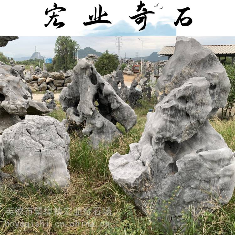 中国园林常用太湖石，太湖石的深厚历史，太湖石篆刻文字铭文