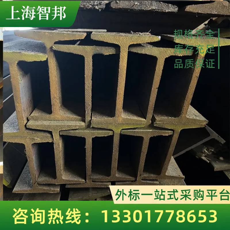 欧标工字钢 IPE120 材质355JR 钢结构建筑用 库存充足