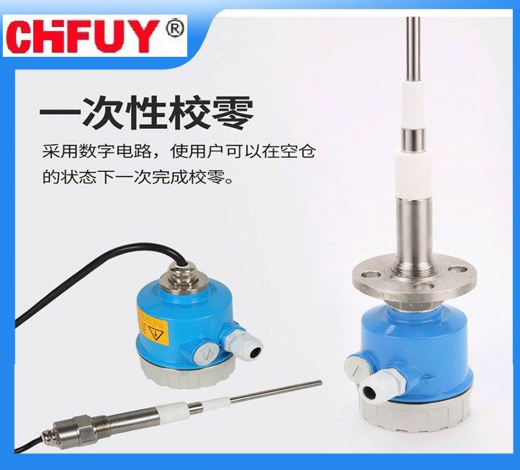 EKL810水泥耐锈蚀250V阻旋式料位控制器品牌CHFUY