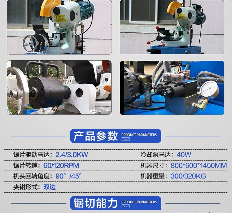 切管机重量1350t订货号5464564型号mc-355cnc外形尺寸3550*1150*1750