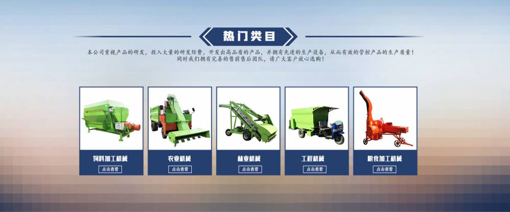 加工养牛场撒料车 全自动三轮投喂车