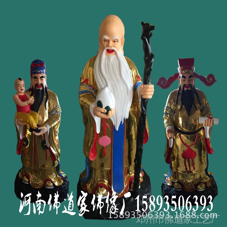 黄銅仙桃寿老人 禄星捧着金元宝寿星托着寿桃拄着拐杖南极仙翁佛像厂家- 供应商网