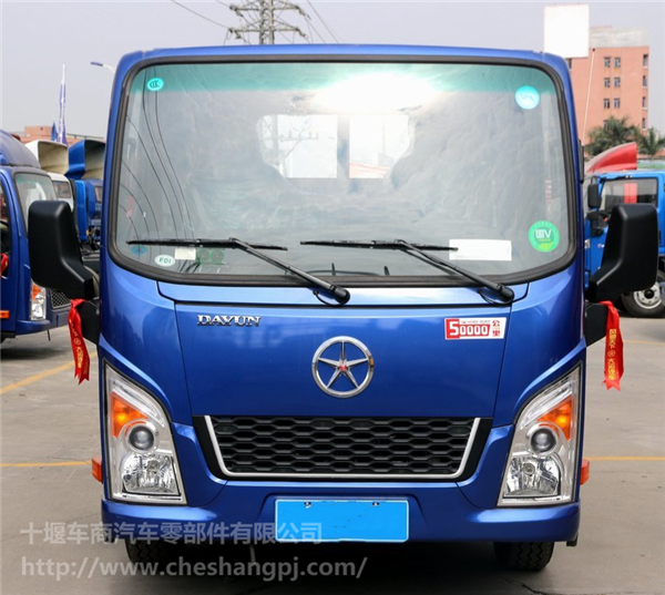 大运轻卡配件中心库大运配件销售电话大运配件经销处