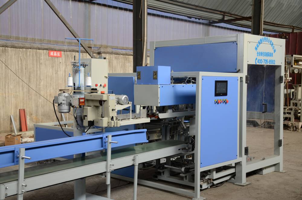 盛速欧枕式包装机,全自动包装机,包装机厂