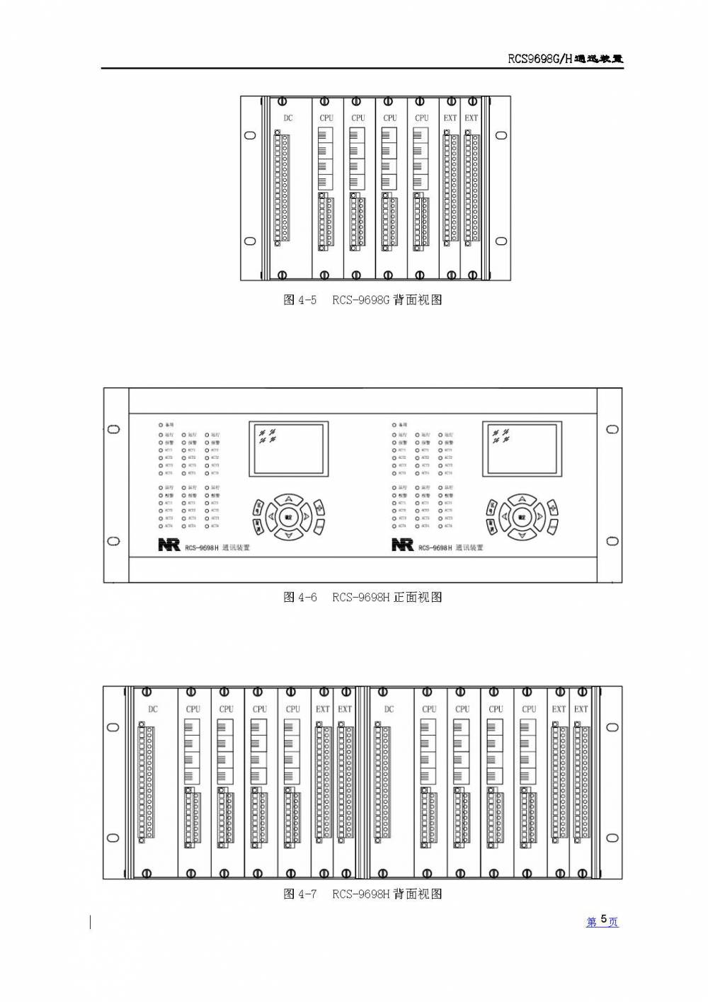 66KV滻PDS-761A·װõԴ