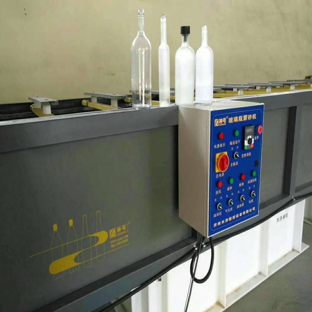 酒瓶蒙砂机玻璃瓶自动蒙砂机及其他配套设备