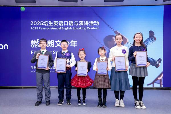 2025“燃·朗文少年”中国区6强选手 2025“燃·朗文少年”中国区6强选手