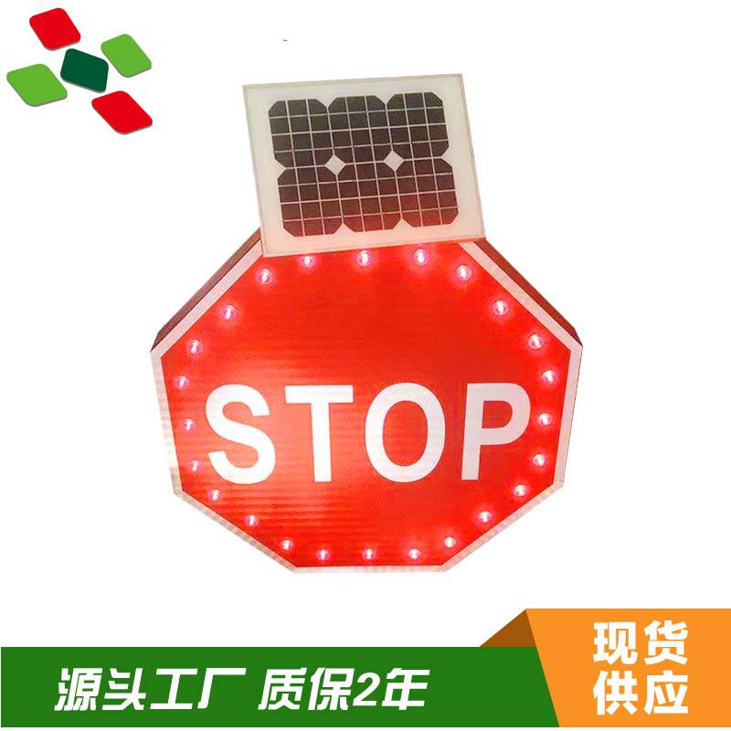 海南省太阳能标识牌太阳能道钉报价