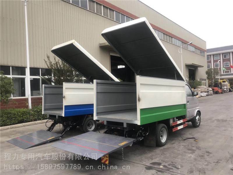 纯电动密闭式桶装垃圾车蓝牌密闭式垃圾车参数图片