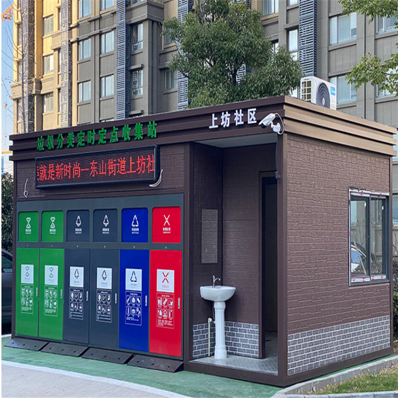 垃圾分类收集房小区垃圾中转站 智能垃圾房 户外不锈钢垃圾分类房