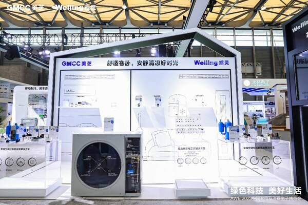 GMCC美芝、Welling威灵“舒适客卧”尽享安静清凉好时光