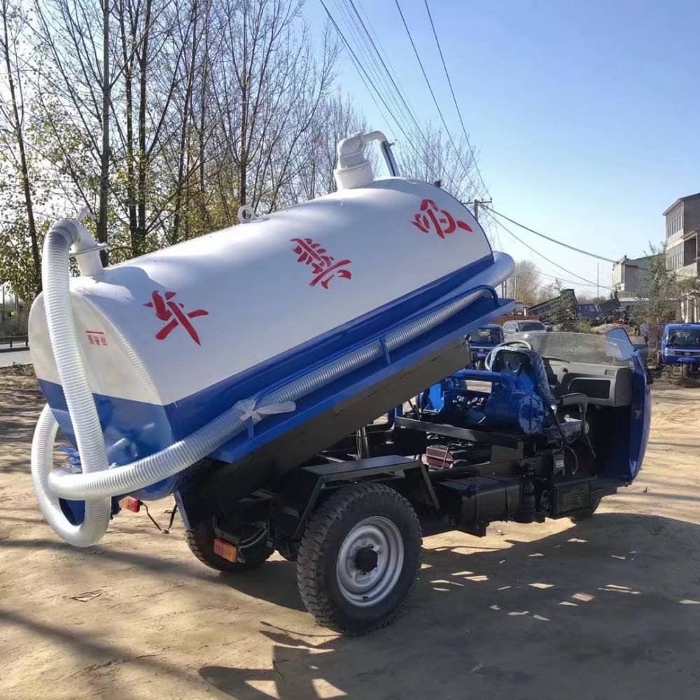 山西五寨县三轮吸粪车2立方吸粪车3立方小型抽粪车