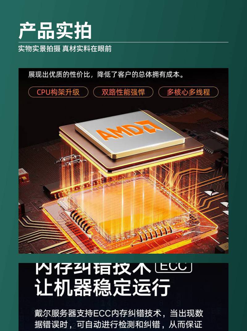 戴尔服务器性价比排行榜=戴尔服务器性价比排行榜最新