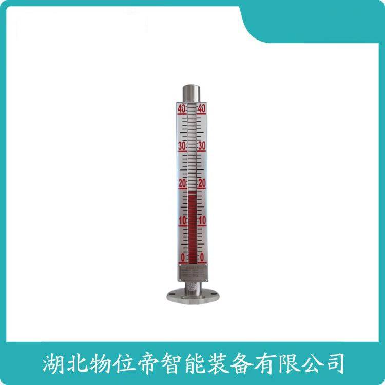 磁保持继电器 UHZ-772 保温夹套翻柱式浮子液位计 WWD 汉开