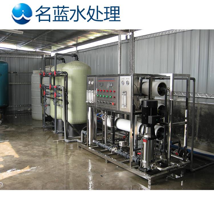 重庆R0T-2T电镀用纯水设备价格