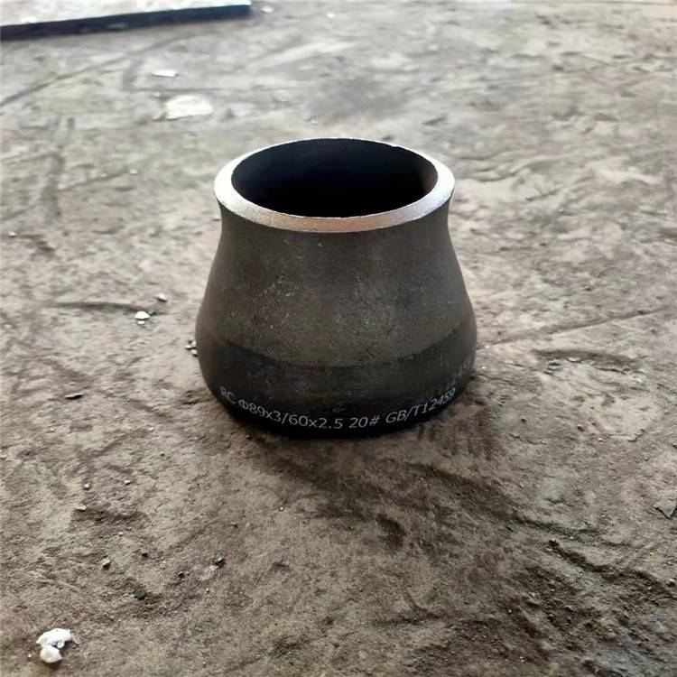 沧州船新管件生产 同心大小头 承插大小头 变径同心大小头