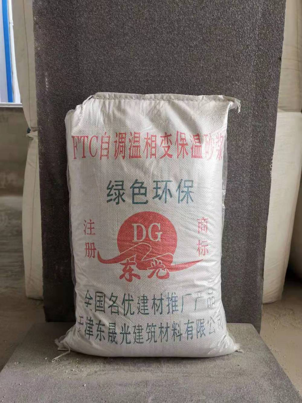 天津蓟县建筑保温砂浆图片