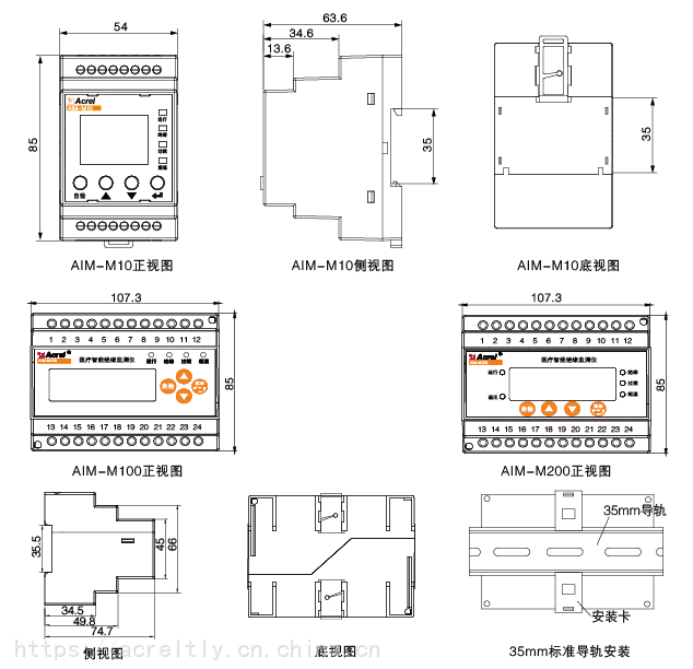 科瑞医疗怎么样供应安科瑞医用绝缘在线监测装置 医疗绝缘监测仪AIM-M100_https://www.jmylbn.com_新闻资讯_第4张