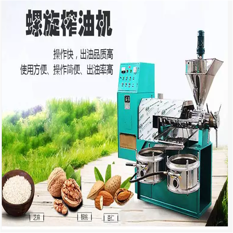 油菜籽米糠榨油机大型150型杏仁榨油机花生螺旋榨油机