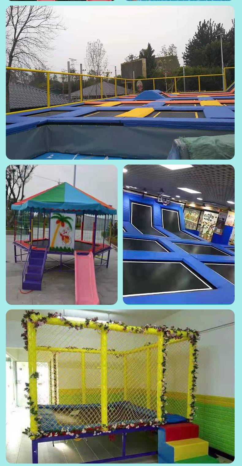 淘气堡室内游乐设备儿童乐园蹦蹦床游乐园组合公园跳跳床可定制厂家