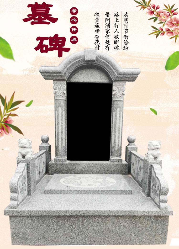 石雕墓碑大理石汉白玉四角亭子墓碑基督教碑墓地摆件