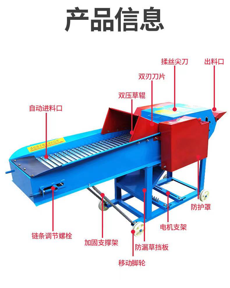 吉斧多功能铡草揉丝机,牛羊养殖铡草机,