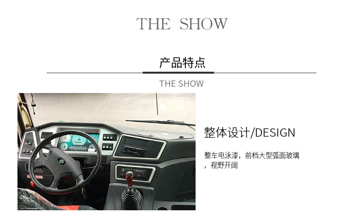 东风超龙6米中巴教练车b1客车驾证豪华驾校考试车